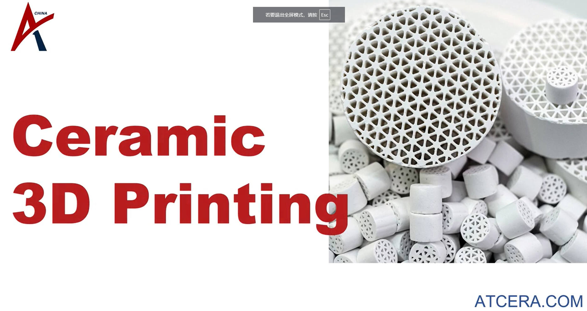 Impression en céramique 3D pour les pièces en céramique fabricant | attera
